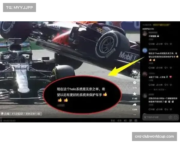 F1赛车Halo系统保护作用显著 获车队与车手广泛认可 F1赛车Halo系统保护作用显著 获车队与车手广泛认可